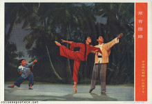 Changqing gives directions