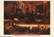 Vigorously promote revolution and production, struggle for a great leap forward in the steel industry
