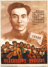 Study comrade Mao Zedong's good student -- comrade Jiao Yulu