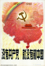 Without the Communist Party there would be no new China