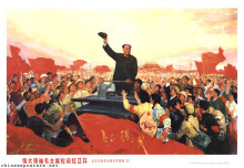 The proletarian revolutionary faction unites mightily to