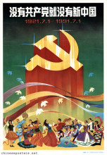 Without the Communist Party there would be no new China -- 1 July 1921-1 July 1991