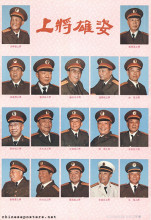 The generals' heroic posture