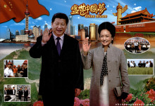 Heyday of the Chinese Dream