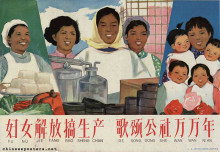 Women are liberated to engage in production - sing the praises of the commune for ever!