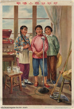 Singing that the people's communes are good