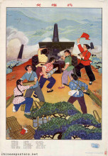 Female artillery soldiers