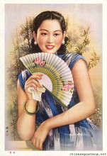 An image of summer