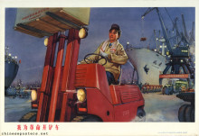 I drive a forklift for the revolution