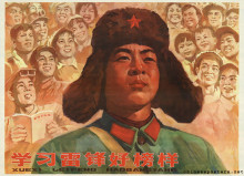 Study Lei Feng's fine example