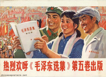 Warmly welcome the publication of the fifth volume of the "Selected Works of Mao Zedong"