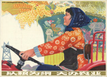 Take grain as key link, go all out for agriculture