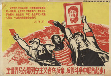 Marxists and Leninists of the world, unite in the struggle against imperialism and revisionism!