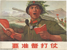 We must prepare to go into battle