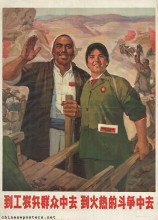 Go among the workers, peasants and soldiers, go into the thick of struggle