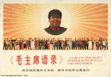 Quotations from Chairman Mao