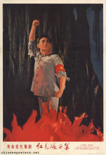 Revolutionary modern ballet - Red Detachment of Women