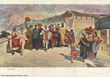 Songs of friendship on the Great Wall