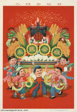 People's communes are good