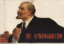 Lenin - The great teacher of the proletarian revolution