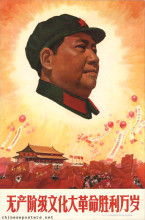 Long live the victory of the Great Proletarian Cultural Revolution