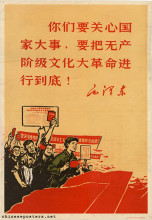 You need to care about national affairs and wage the Great Proletarian Cultural Revolution to the end!