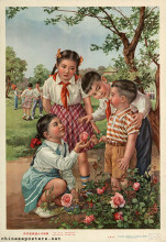 We must cherish public property