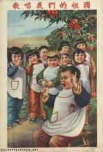 Singing the praises of our motherland