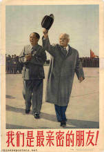 We are the closest friends!