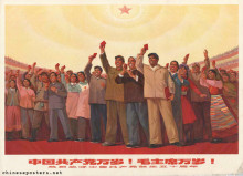 Long live the Chinese Communist Party! Long live Chairman Mao! Warmly celebrate the 50th anniversary of the founding of the Chinese Communist Party