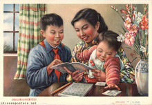 Teacher teaches me, I teach mama