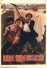 Strengthen war preparations, be always prepared to wipe out the encroaching enemy