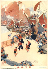 Island festival