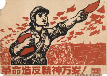 Long live the spirit of the rising revolution!