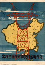 Realize nationwide urban and rural electrification