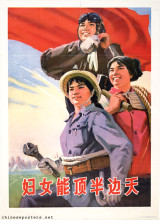 Women hold up half the sky