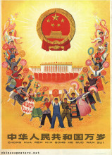 Long live the People's Republic of China