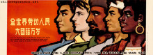 Long Live the Great Unity of the Working People of the World!