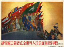 Let the imperialists tremble before all the peoples of the world!