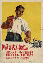 Support the Constitution, defend the Constitution.
