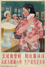 The commune's dining hall is good, the women beam with joy, from now on they are no longer confined to the stove, they show off as heroes on the production front