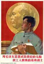 Arming our minds with Mao Zedong Thought to become heroic warriors of the working class