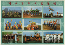 People's Liberation Army cultural performance