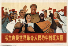 Chairman Mao is the red sun in the hearts of the world's revolutionary peoples