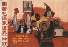 Following Mao Zedong the world will turn red