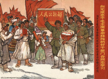 Learn from the good cadre comrade Men He who is infinitely loyal to Chairman Mao's revolutionary line