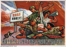 Our nation's millions of Red Guards resolutely support the patriotic compatriots of Hong Kong and Kowloon in their anti-English struggle against violent repression！