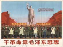 Waging revolution depends on Mao Zedong Thought