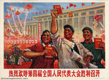 Warmly welcome the victorious convening of the Fourth Session of the National People's Congress
