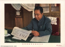 Wise leader Chairman Hua in Liaoning